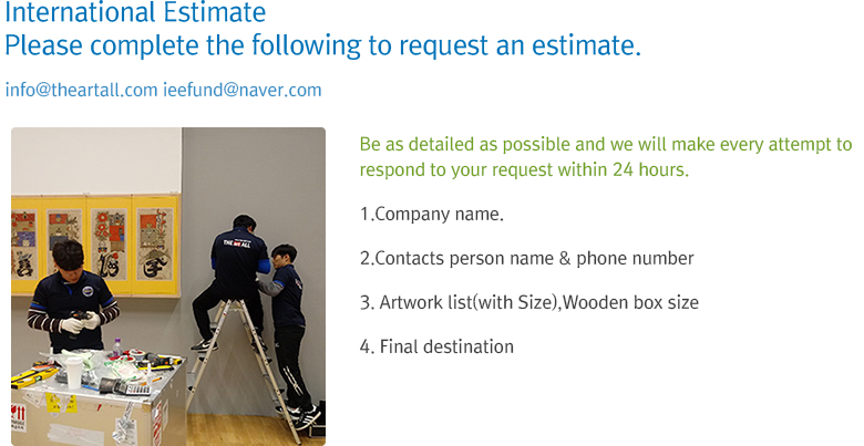 Request an Estimate